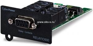 Карта сухих контактов CyberPower RELAYIO500 (DB9)