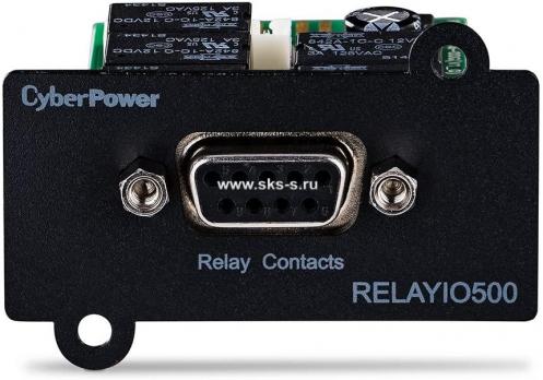 Карта сухих контактов CyberPower RELAYIO500 (DB9)