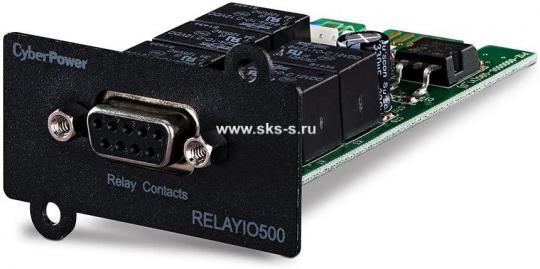 Карта сухих контактов CyberPower RELAYIO500 (DB9)