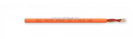 КПСнг(А)-FRLS 1х2х0,75