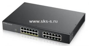 Smart L2 коммутатор PoE+ Zyxel GS1900-24EP [GS1900-24EP-EU0101F]