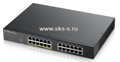 Smart L2 коммутатор PoE+ Zyxel GS1900-24EP [GS1900-24EP-EU0101F]