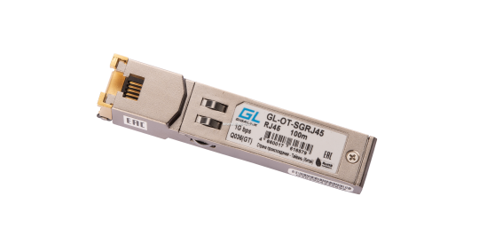 Модуль GIGALINK SFP, 10/100/1000BaseT (1.25Гбит/c), UTP, RJ45, до 100 м (не работают с CISCO серии 9000)