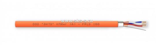 КПИнг(А)-FRLS  2х2х0,80