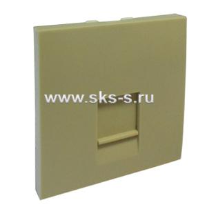 Накладка для розетки телефонной, компьютерной RJ,  45х45 мм (бежевый) LK45