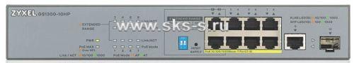 Коммутатор PoE+ для IP-видеокамер Zyxel GS1300-10HP [GS1300-10HP-EU0101F]