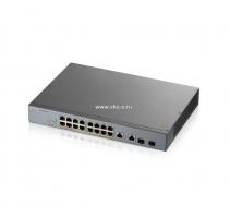 Гибридный Smart L2 коммутатор PoE+ для IP-видеокамер Zyxel GS1350-18HP [GS1350-18HP-EU0101F]