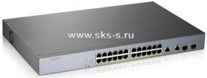 Гибридный Smart L2 коммутатор PoE+ для IP-видеокамер Zyxel GS1350-26HP [GS1350-26HP-EU0101F]